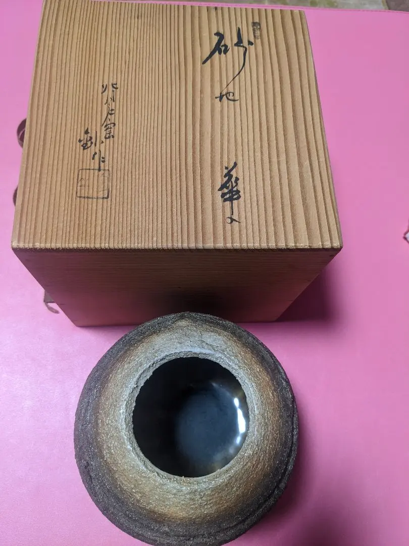 2026年最新】加藤釥の人気アイテム - メルカリ