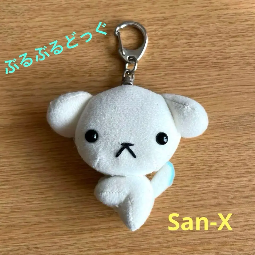 2026年最新】ぶるぶるどっぐ ぬいぐるみ サンエックスの人気アイテム