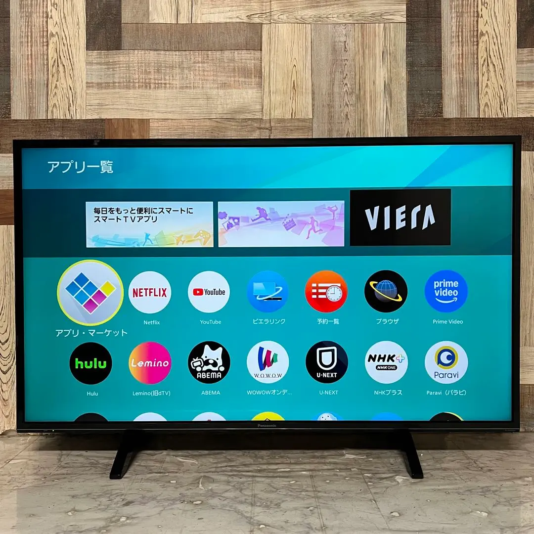 2026年最新】viera th-43fx600 43インチの人気アイテム - メルカリ