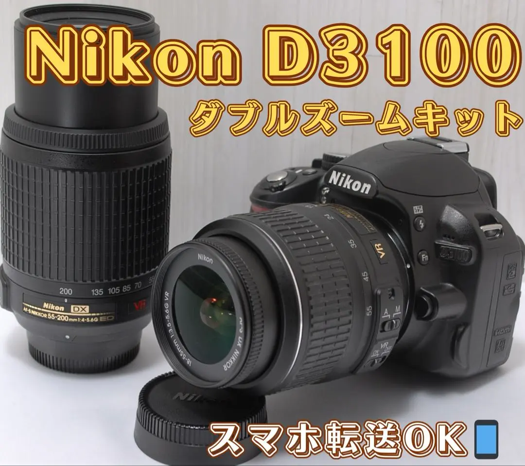 2026年最新】D5100 ダブルズームキットの人気アイテム - メルカリ