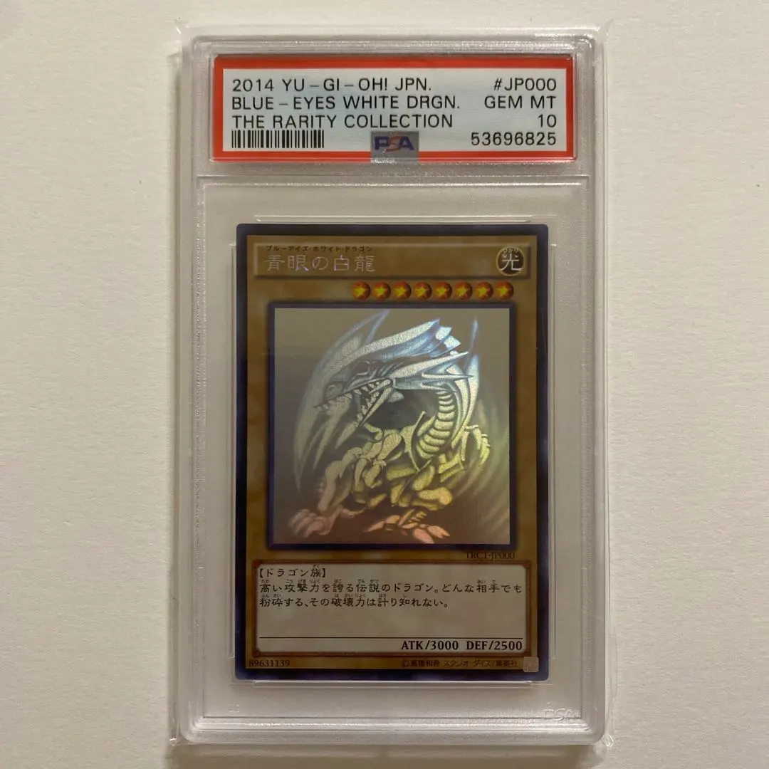 2026年最新】trc1-jp000の人気アイテム - メルカリ