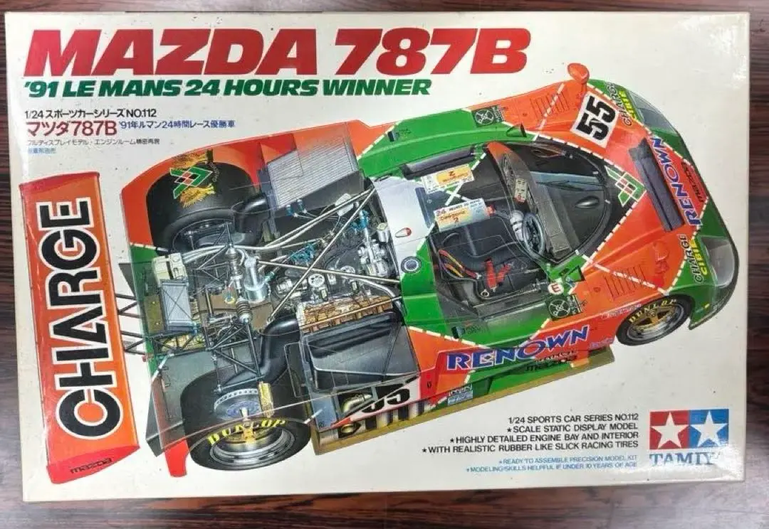 2026年最新】タミヤ マツダ787bの人気アイテム - メルカリ
