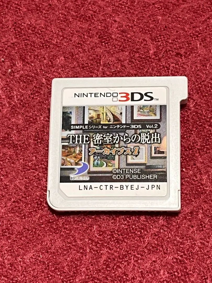 2026年最新】3ds the密室からの脱出の人気アイテム - メルカリ