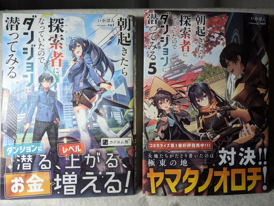 2026年最新】ダンジョンシーカーの人気アイテム - メルカリ