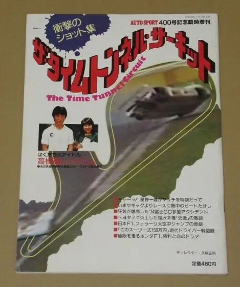 2026年最新】風戸裕の人気アイテム - メルカリ