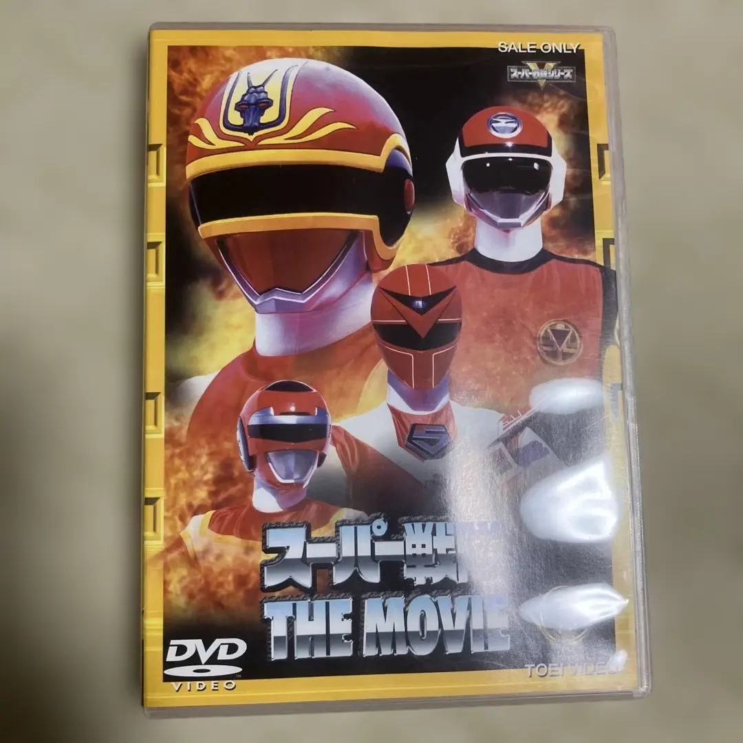 2026年最新】電撃戦隊チェンジマン dvdの人気アイテム - メルカリ