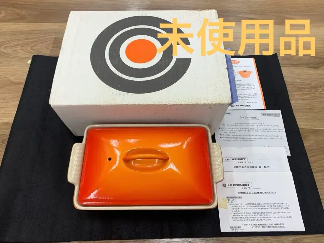 2026年最新】ルクルーゼ テリーヌの人気アイテム - メルカリ