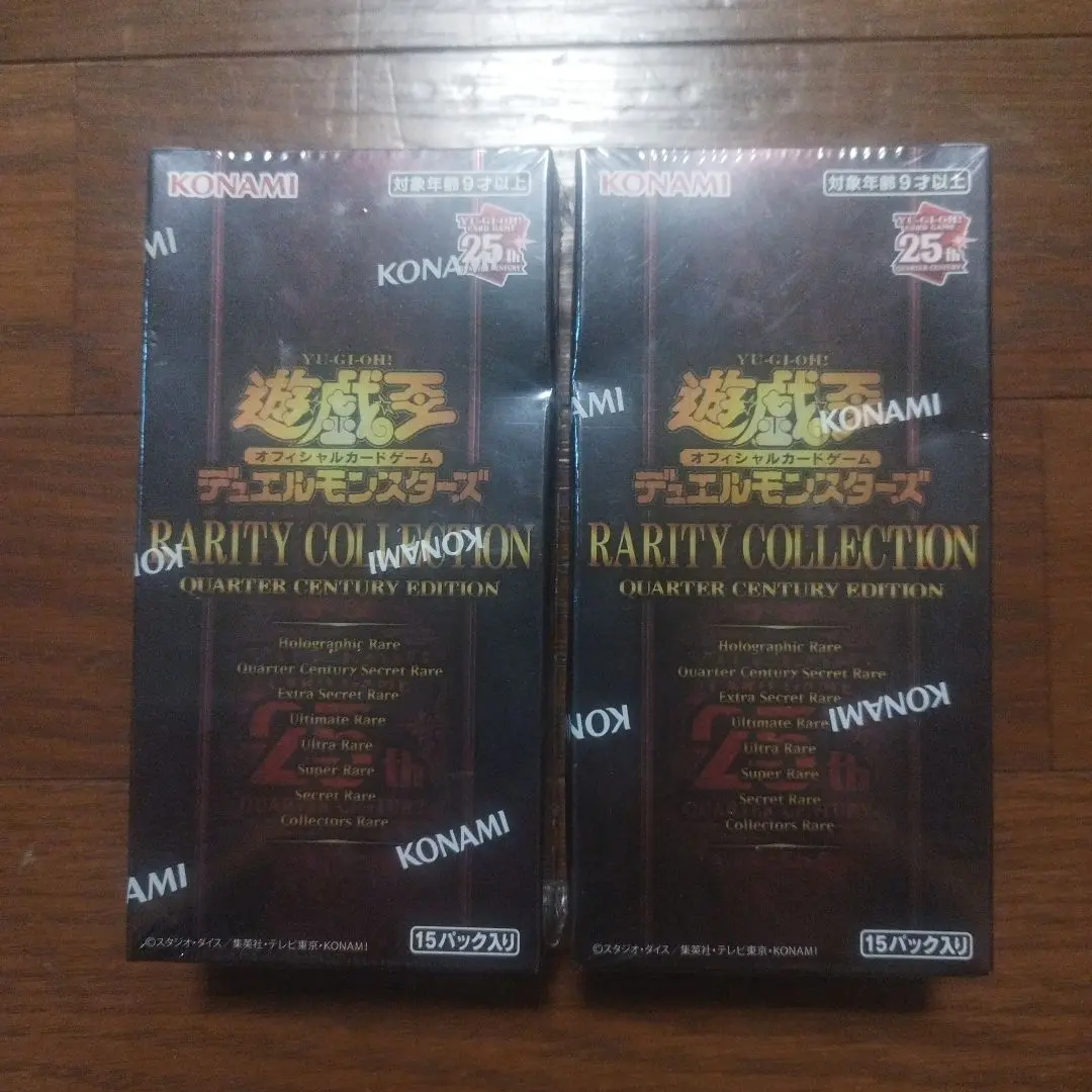 2026年最新】レアリティコレクション 2 未開封の人気アイテム - メルカリ