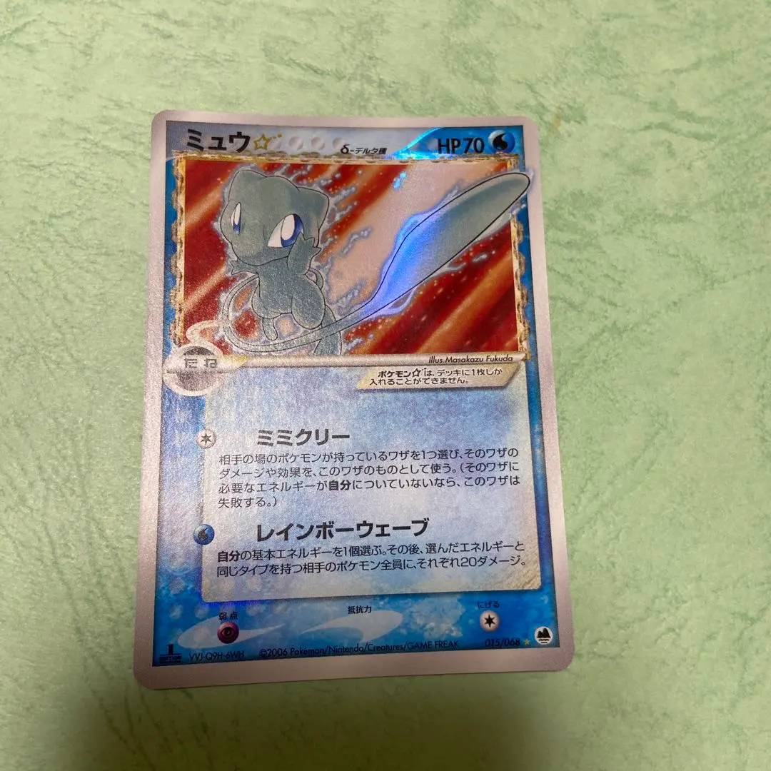 2026年最新】ポケモンカード ミュウ さいはての攻防の人気アイテム
