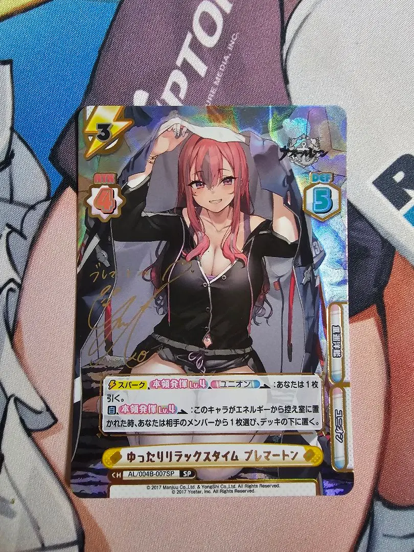 2026年最新】ブレマートン spの人気アイテム - メルカリ