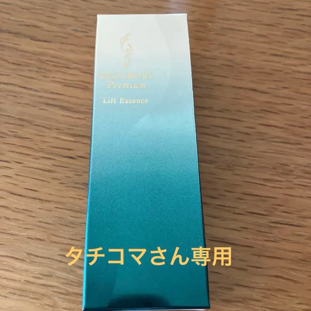 2026年最新】ベルロージィ ローションの人気アイテム - メルカリ