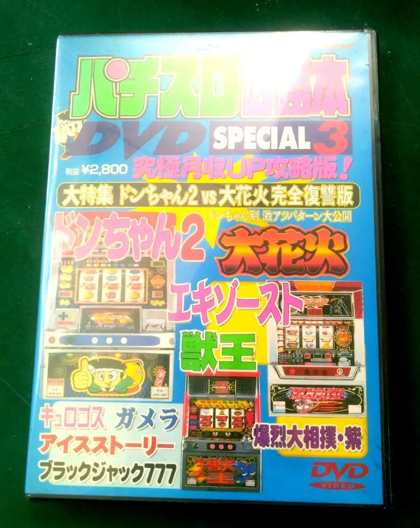 2026年最新】キュロゴスの人気アイテム - メルカリ