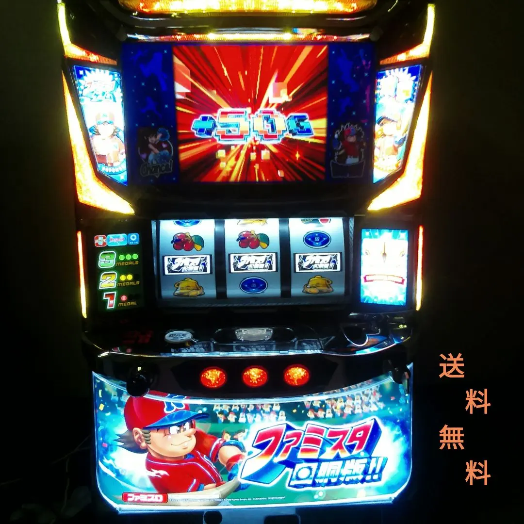 2026年最新】ファミスタ回胴版の人気アイテム - メルカリ