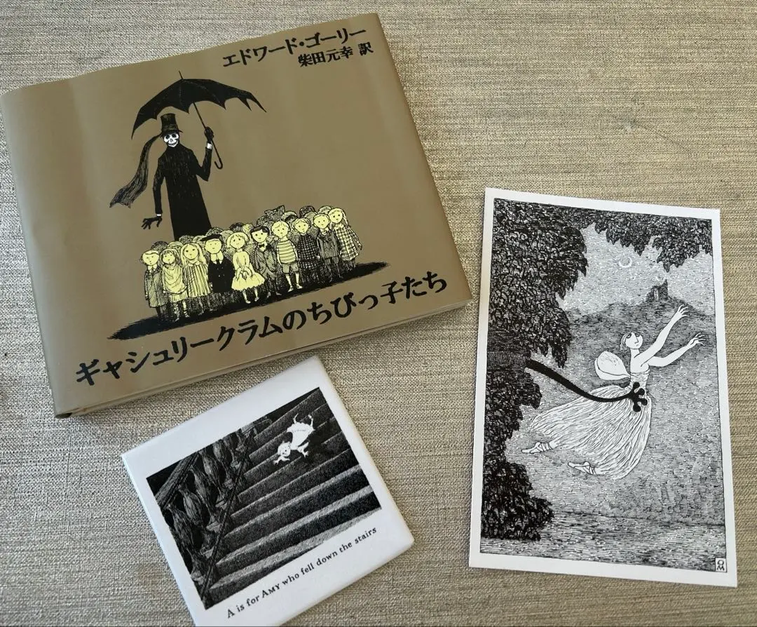 2026年最新】ゴーリー展の人気アイテム - メルカリ