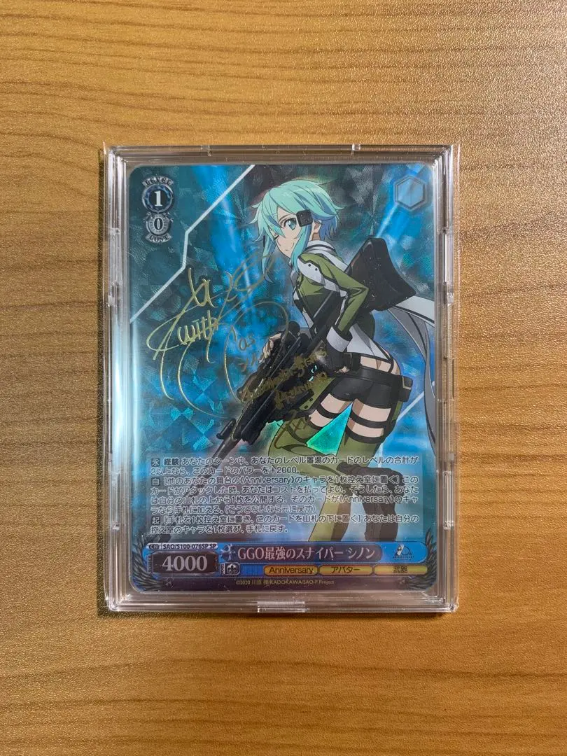 2026年最新】シノン サインの人気アイテム - メルカリ