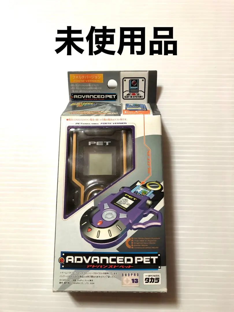 2026年最新】ロックマンエグゼアドバンスペットフォルテの人気アイテム