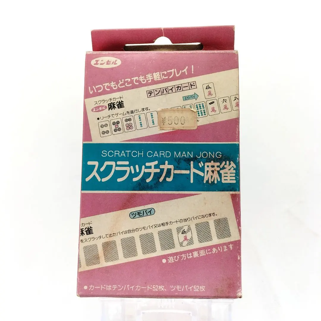 2026年最新】麻雀 エンゼルの人気アイテム - メルカリ