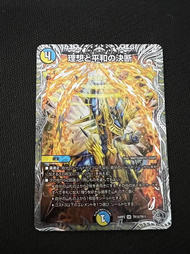 2026年最新】パーフェクトアルカディア銀の人気アイテム - メルカリ