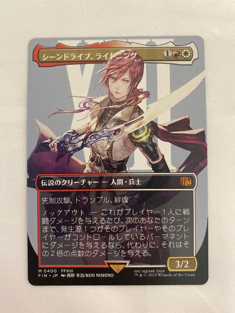 2026年最新】シーンドライブ、ライトニング ボーダーレス foilの人気