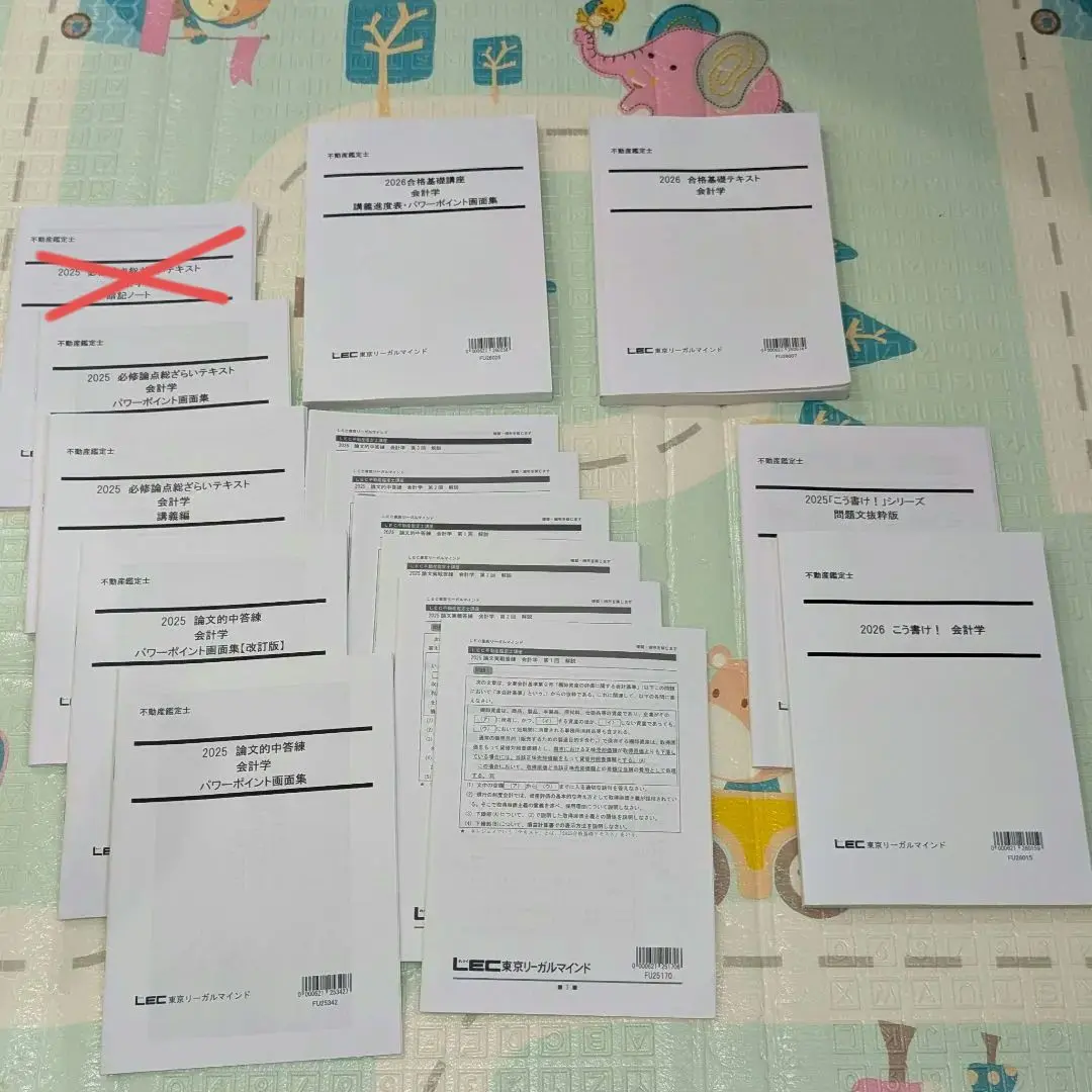 2026年最新】こう書け 鑑定士の人気アイテム - メルカリ