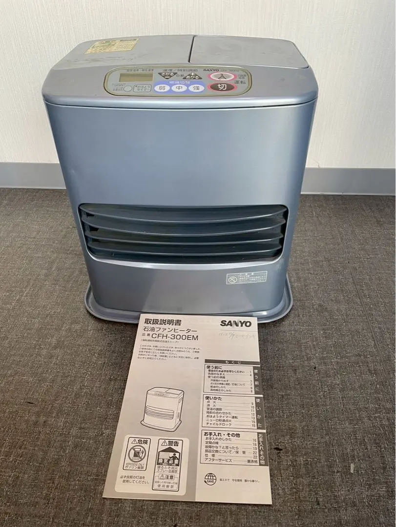2026年最新】SANYO ファンヒーターの人気アイテム - メルカリ