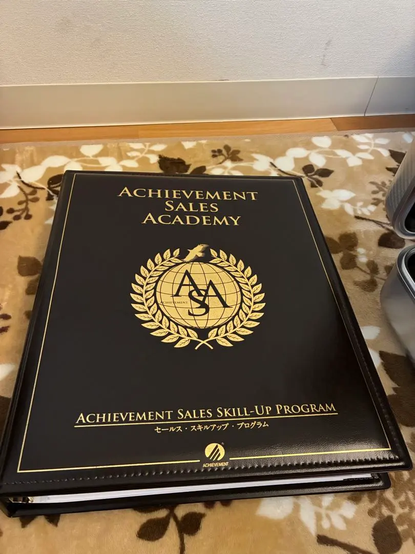 2026年最新】アチーブメントセールススキルアッププログラムの人気