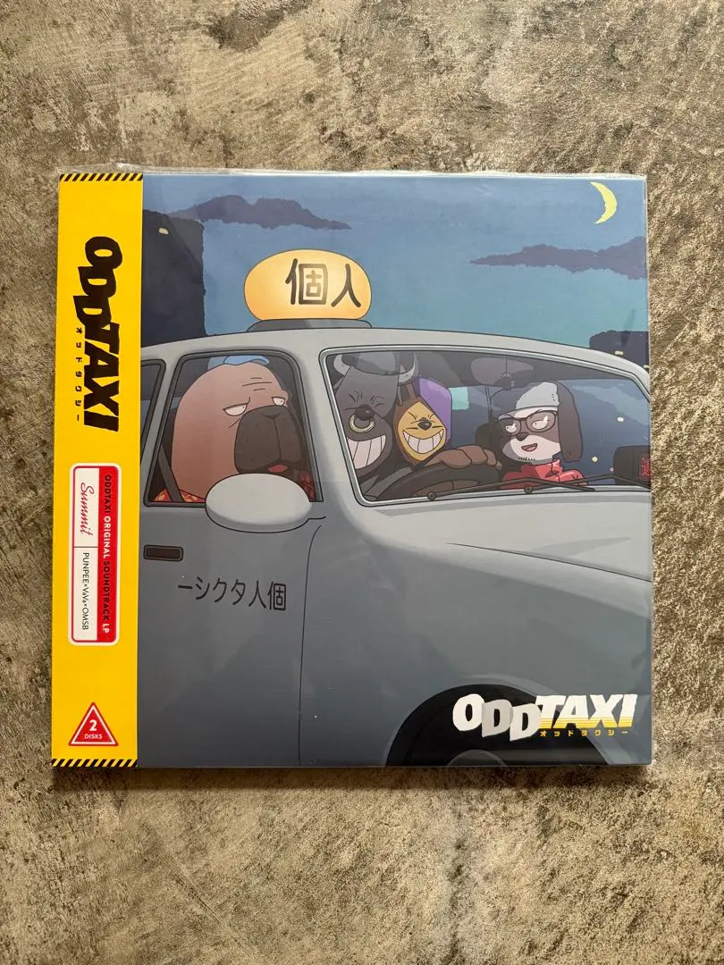 2026年最新】VAVA レコードの人気アイテム - メルカリ