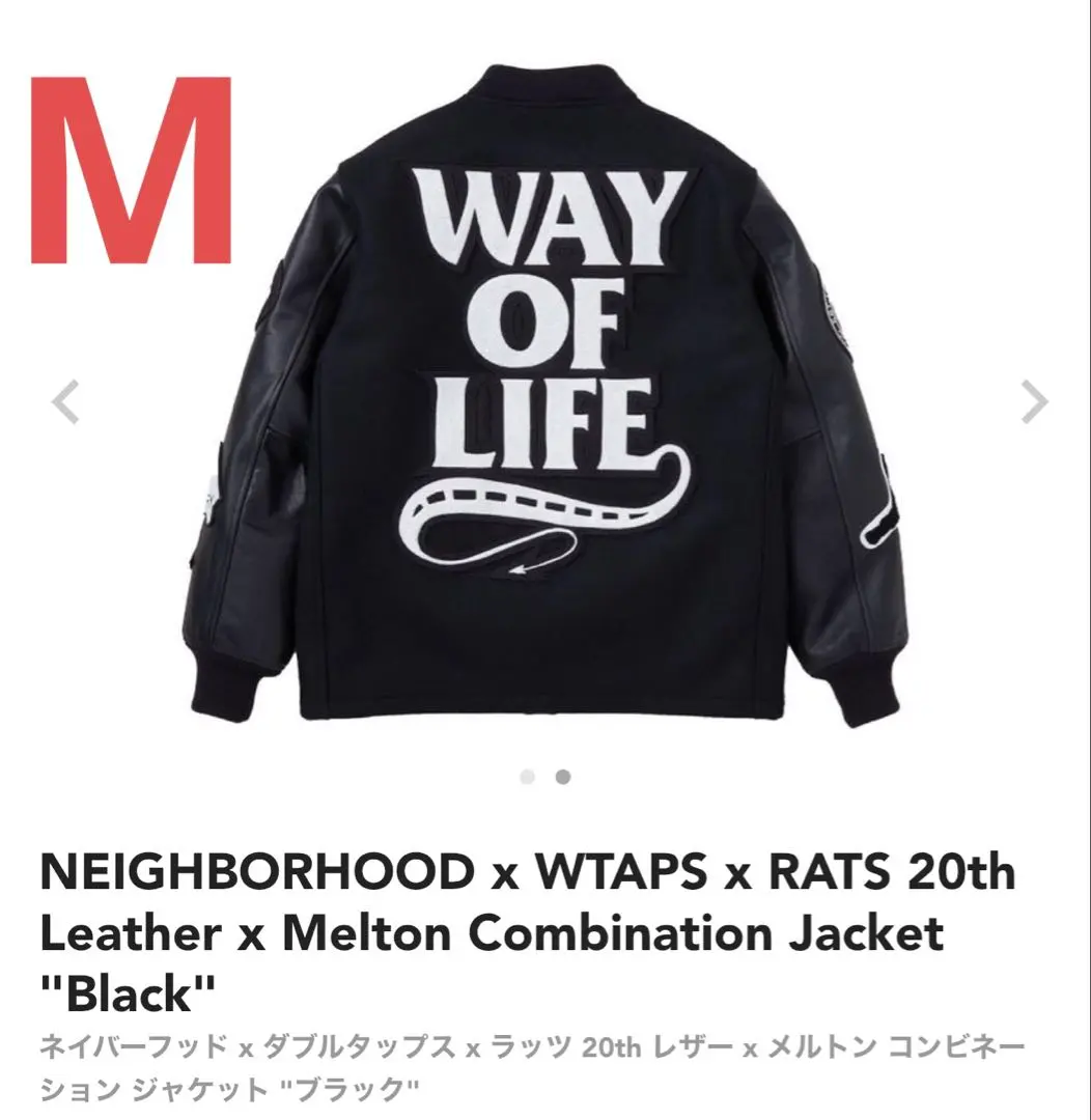 2026年最新】neighborhood rats wtaps jacketの人気アイテム - メルカリ