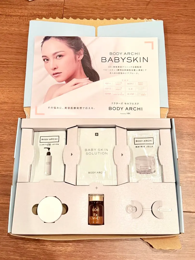 2026年最新】ボディアーキ ベビースキンの人気アイテム - メルカリ