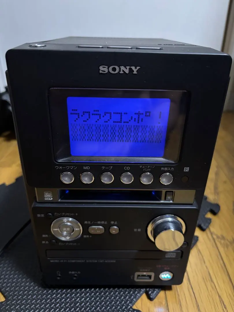 2026年最新】hcd-m35wmの人気アイテム - メルカリ