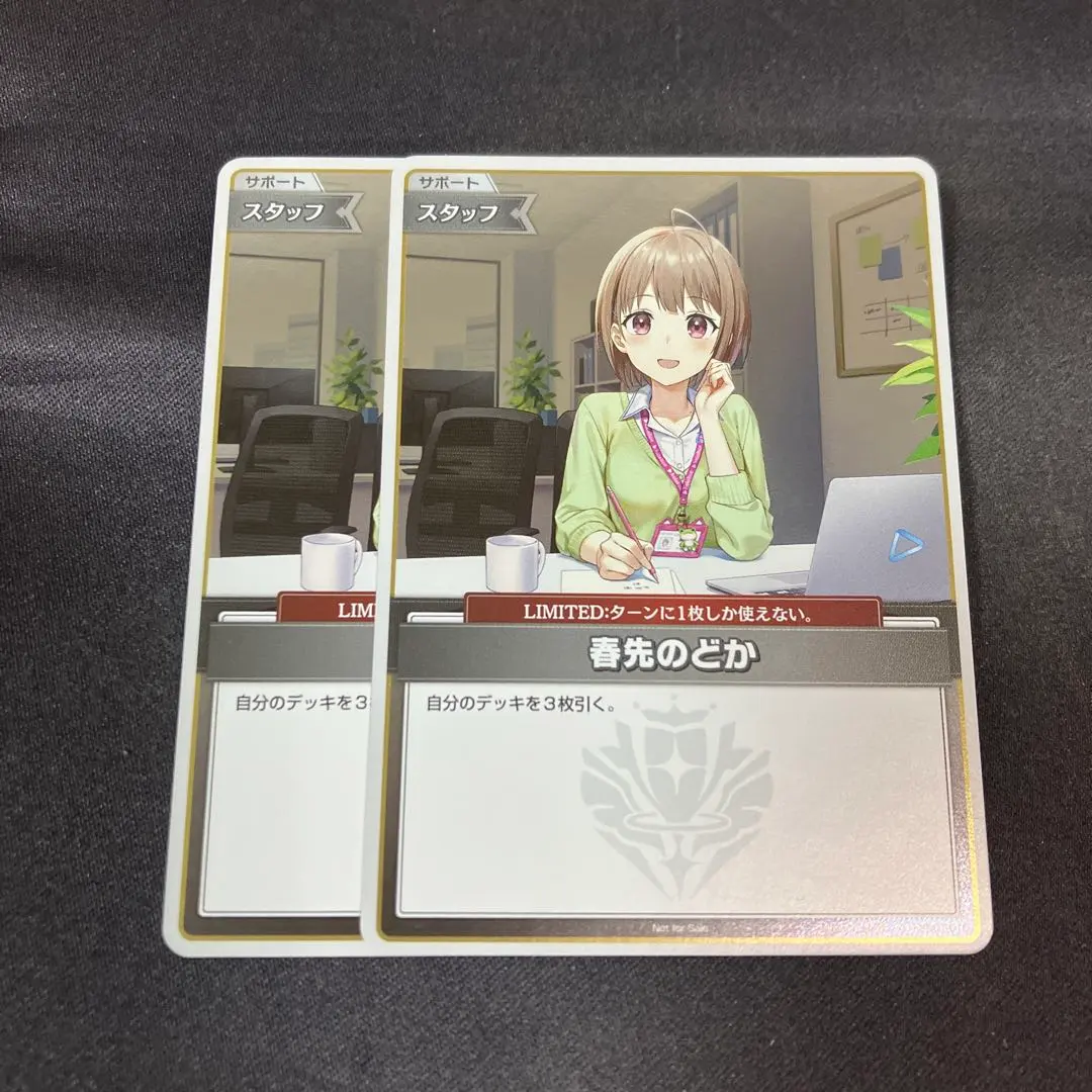 2026年最新】ホロカ プロモ 春先のどかの人気アイテム - メルカリ