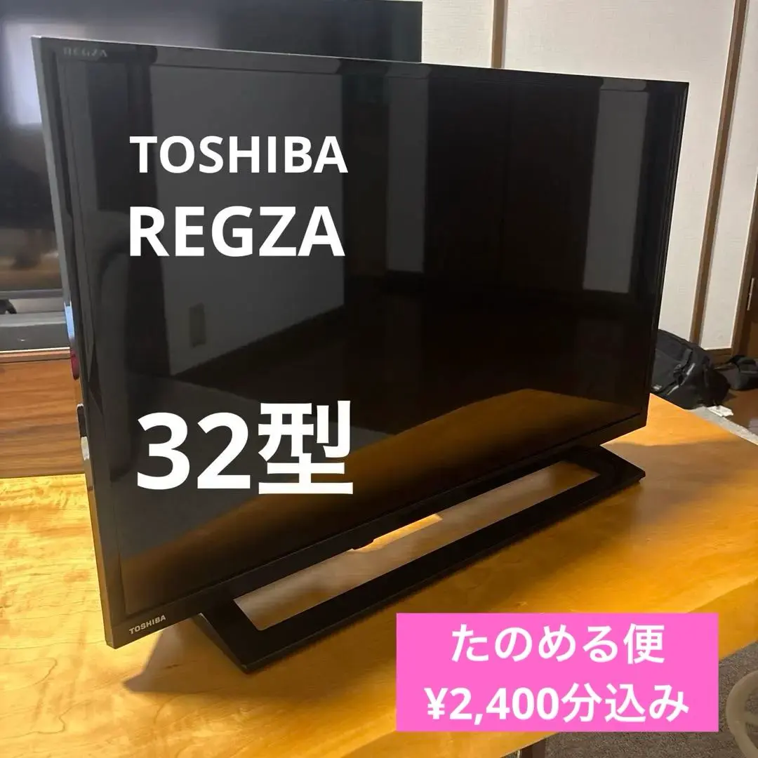 2026年最新】regza 37z1の人気アイテム - メルカリ