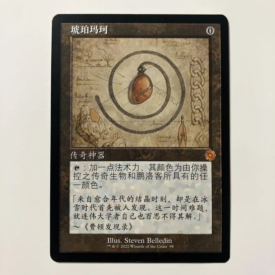 2026年最新】モックスアンバーの人気アイテム - メルカリ