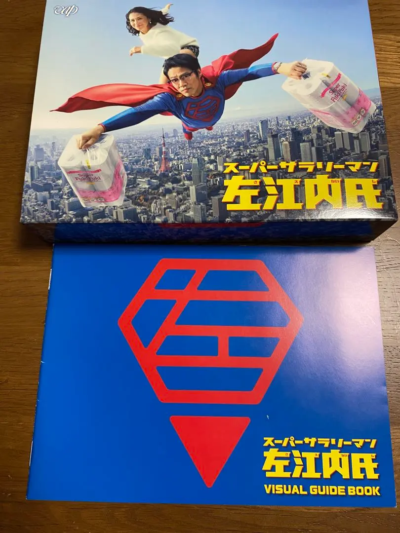 2026年最新】スーパーサラリーマン左江内氏(DVD-BOX)の人気アイテム