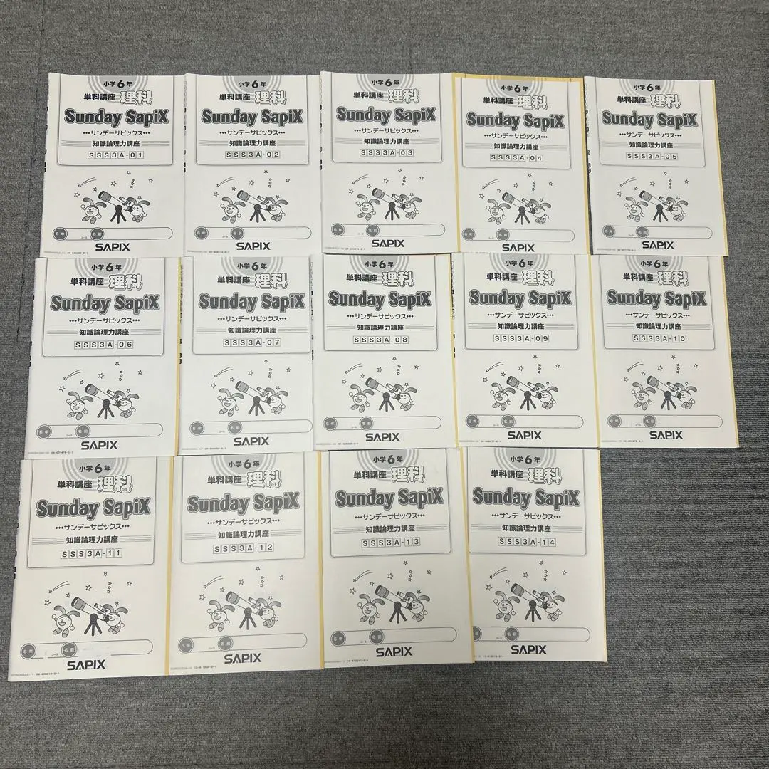 2026年最新】SS単科講座の人気アイテム - メルカリ