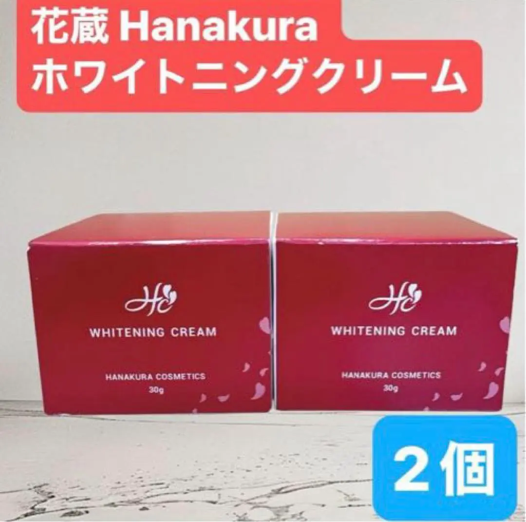 2026年最新】シミ専科花蔵の人気アイテム - メルカリ