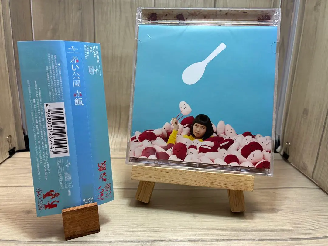 2026年最新】赤飯 赤い公園の人気アイテム - メルカリ