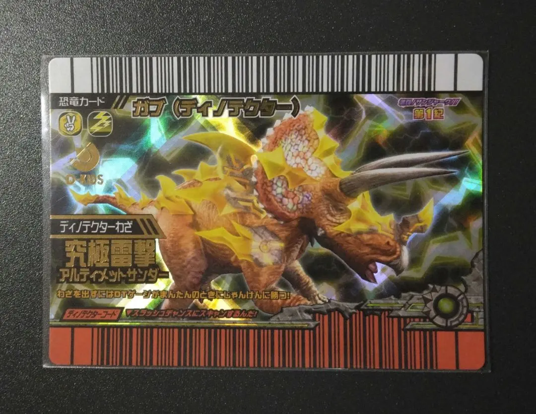 2026年最新】恐竜キング ディノテクターの人気アイテム - メルカリ