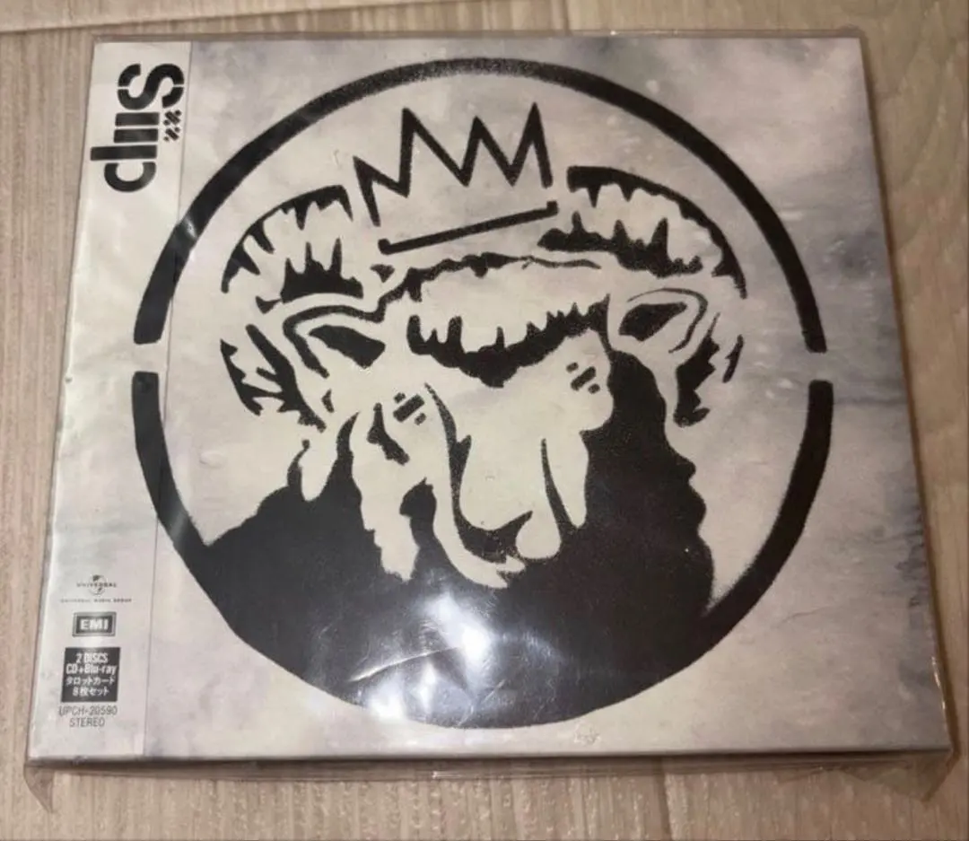 2026年最新】siip 大森元貴boxの人気アイテム - メルカリ