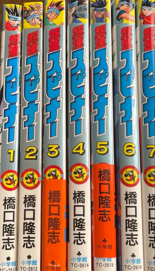 2026年最新】超速スピナーの人気アイテム - メルカリ