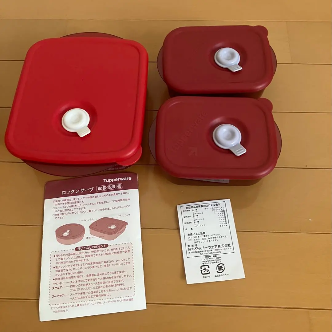 2026年最新】タッパーウェア ロックンサーブの人気アイテム - メルカリ