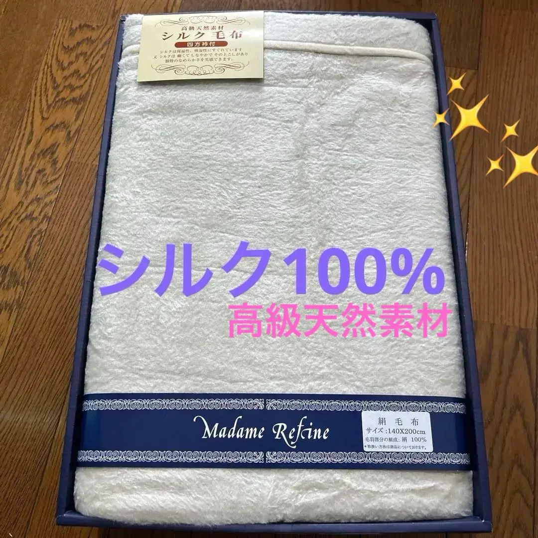 2026年最新】マダムリファインの人気アイテム - メルカリ