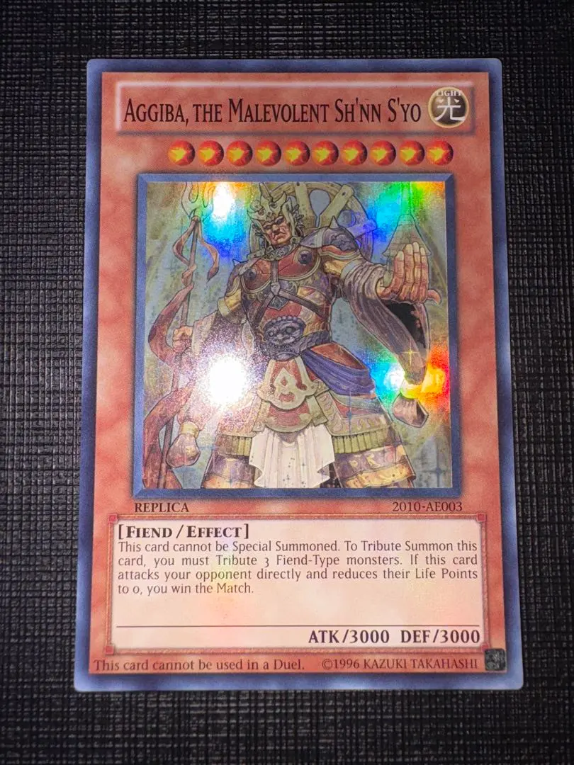 2026年最新】羅阿邪神将アギバの人気アイテム - メルカリ