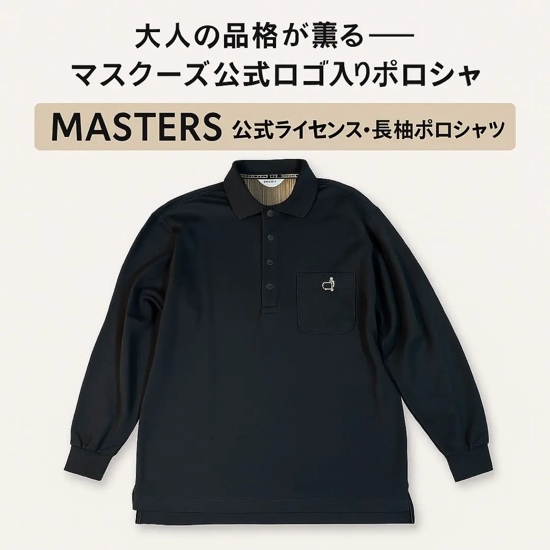 2026年最新】マスターズ ゴルフ フラッグの人気アイテム - メルカリ