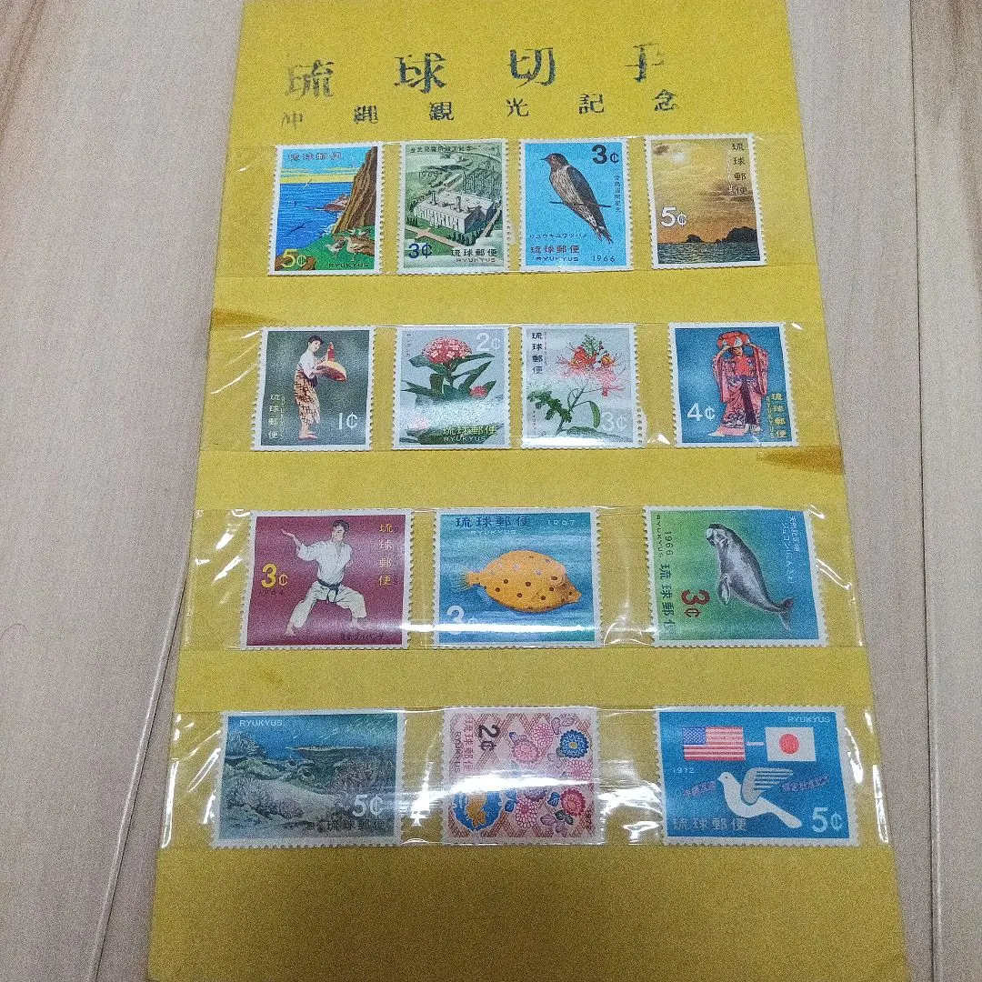2026年最新】琉球切手 1958の人気アイテム - メルカリ