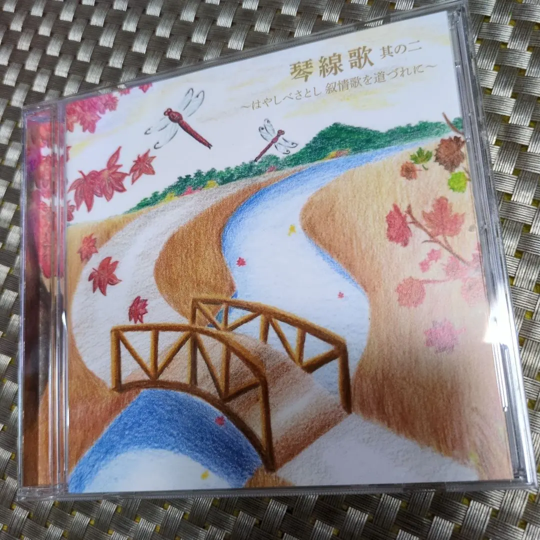 2026年最新】林部智史 琴線歌の人気アイテム - メルカリ