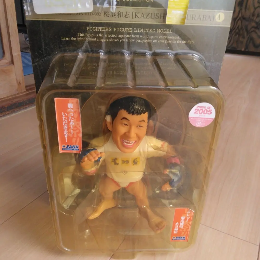 2026年最新】hao 桜庭和志の人気アイテム - メルカリ