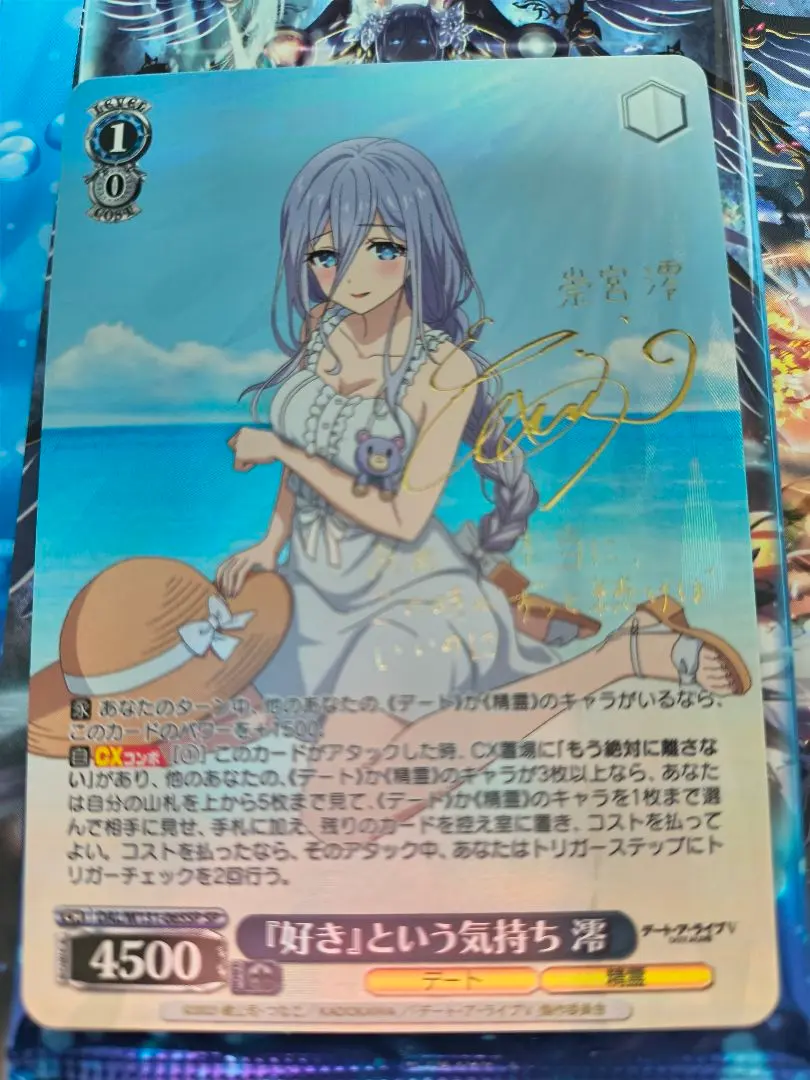 2026年最新】デートアライブ サインの人気アイテム - メルカリ