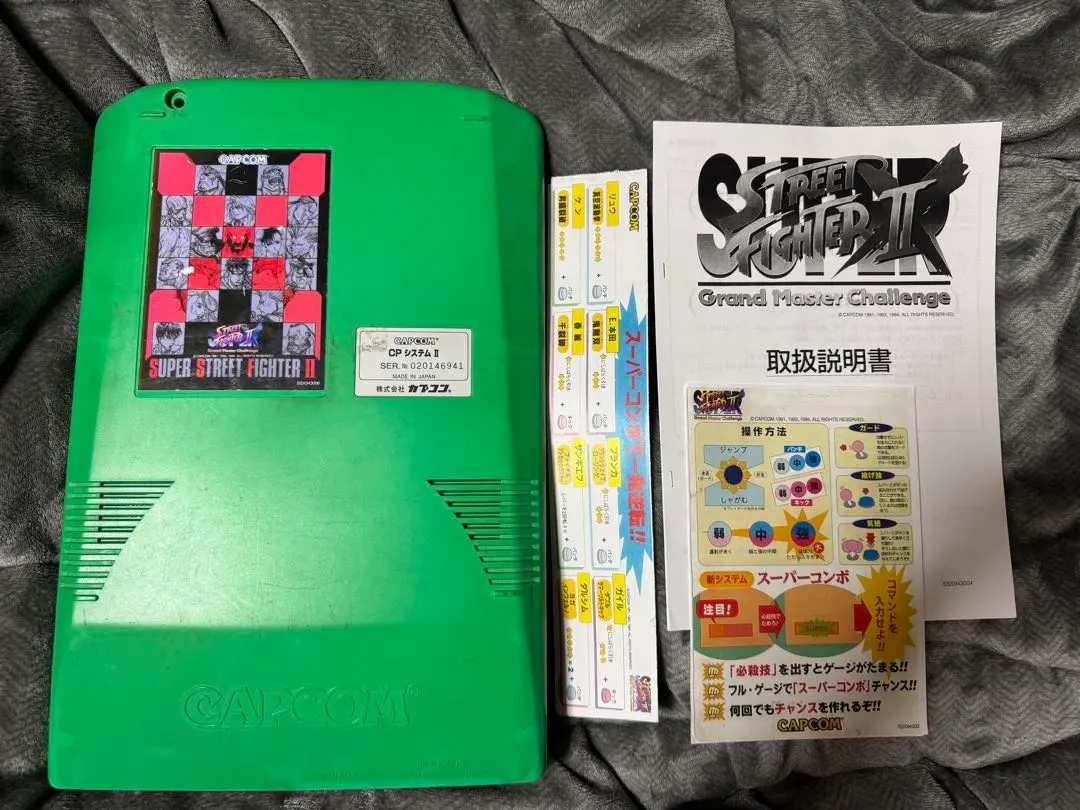 2026年最新】ストリートファイター2 基板の人気アイテム - メルカリ