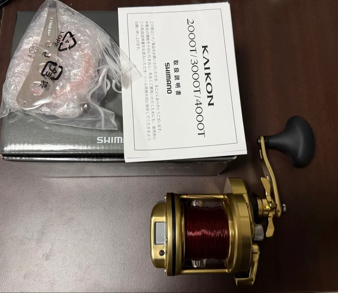 2026年最新】海魂3000Tの人気アイテム - メルカリ